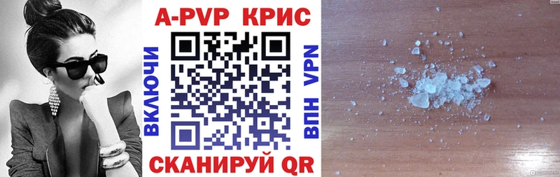 Купить закладку Гашиш Марихуана Alpha-PVP МЕФ Cocaine Алексин