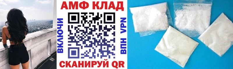 Купить  Алексин  АМФ Розовый 