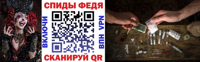 АМФЕТАМИН 97% Алексин