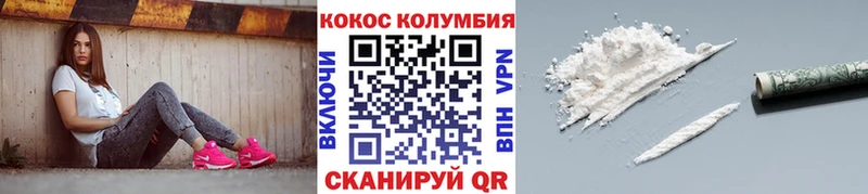 Кокаин FishScale Алексин