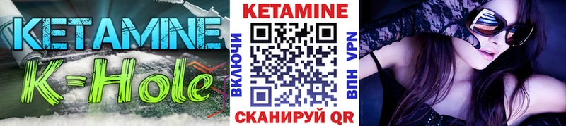Кетамин VHQ Купить закладки Алексин