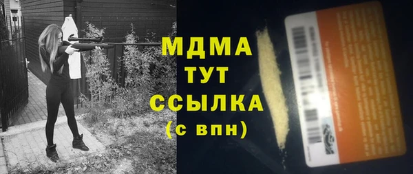 сатива Белокуриха
