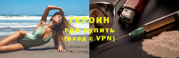 ALPHA PVP Беломорск