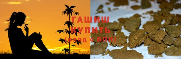 ALPHA PVP Беломорск