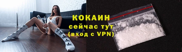 соль курить ск Мегион