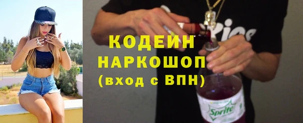 ALPHA PVP Беломорск