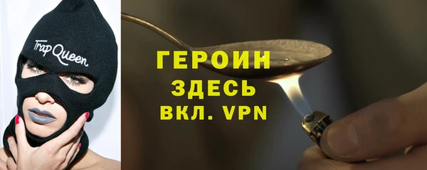 сатива Белокуриха