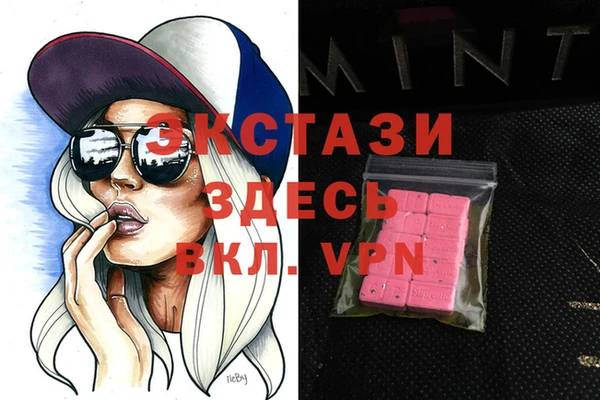 сатива Белокуриха