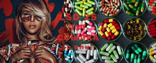MESCALINE Медвежьегорск