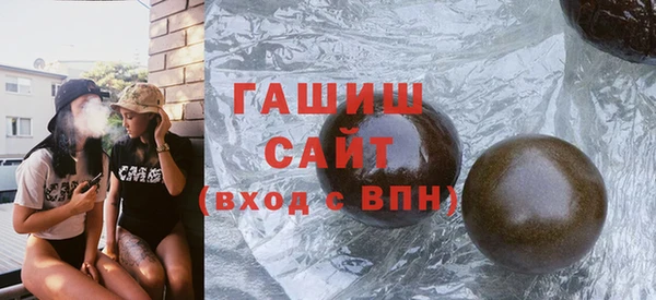 ALPHA PVP Беломорск