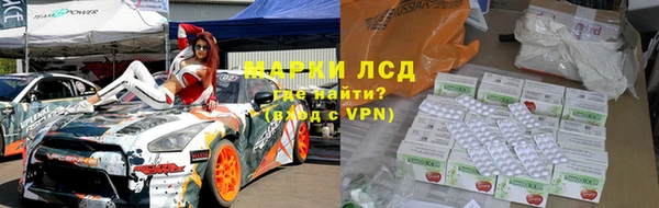 ALPHA PVP Беломорск