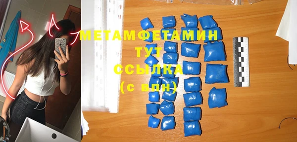 сатива Белокуриха