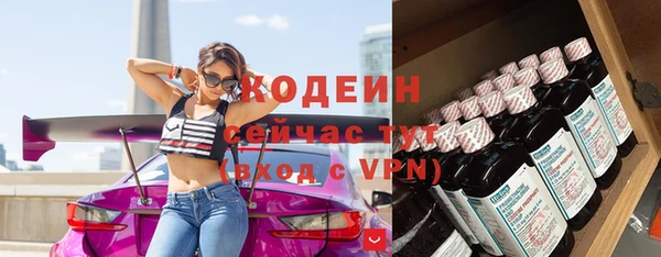 MESCALINE Медвежьегорск