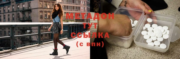 мдма Медногорск
