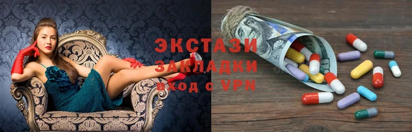 ALPHA PVP Беломорск