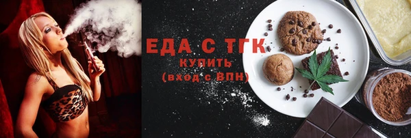 ALPHA PVP Беломорск