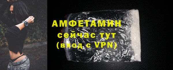 ALPHA PVP Беломорск