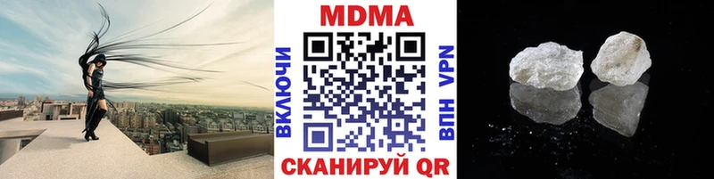 Купить закладки  Алексин  MDMA VHQ 